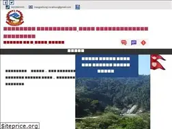 Sites similar to mansebungmun.gov.np