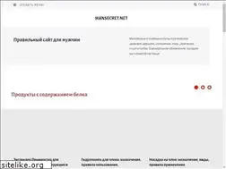 Sites similar to mansecret.net