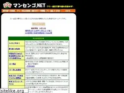 Sites similar to mansengo.net
