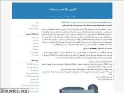 Sites similar to manshabake.blogfa.com