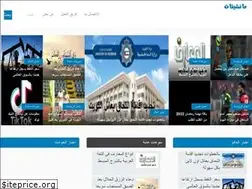 Sites similar to manshetat.com