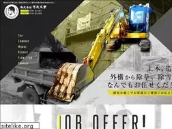 Sites similar to manshige.com