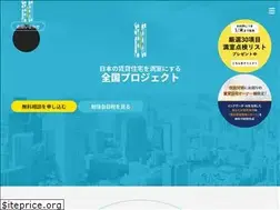 Sites similar to manshitsu.life
