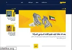 Sites similar to manshoor.com