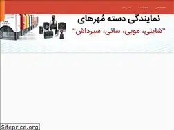 Sites similar to manshoorkaraj.ir