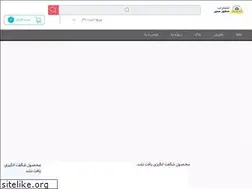 Sites similar to manshoorsamir.com