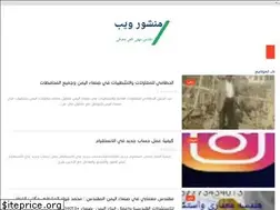 Sites similar to manshorweb.blogspot.com