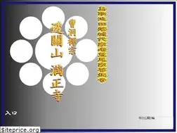 Sites similar to manshouji.com