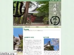 Sites similar to manshouji.jp