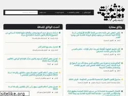 Sites similar to manshurat.org
