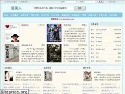 Sites similar to manshuxs.com