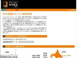 Sites similar to mansion-ad.com