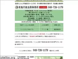 Sites similar to mansion-kaiyaku.com