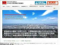 Sites similar to mansion-kanrikumiai.or.jp