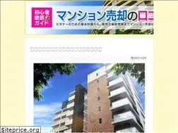 Sites similar to mansion-kuchikomi.com