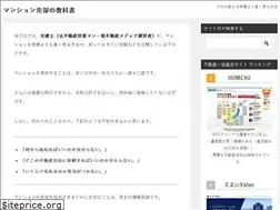 Sites similar to mansion-kyokasho.com