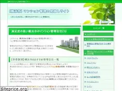 Sites similar to mansion-manage.net