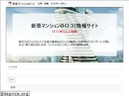 Sites similar to mansion-secret.jp