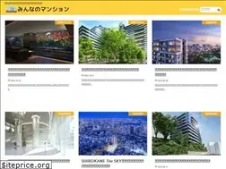 Sites similar to mansion123.net