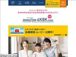 Sites similar to mansion4k8k.com