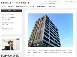 Sites similar to mansionbengo.jp