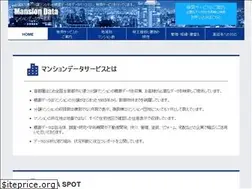 Sites similar to mansiondata.co.jp