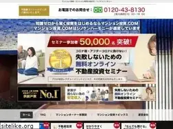 Sites similar to mansiontoushi.com