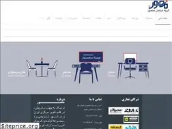 Sites similar to mansour.ir