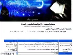 Sites similar to mansoura1985.ahlamontada.com