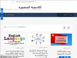Sites similar to mansouraacademy.com