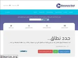 Sites similar to mansourahost.com