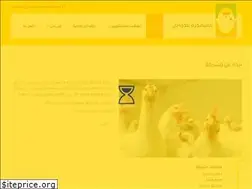 Sites similar to mansourapoultryco.com