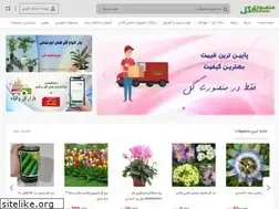 Sites similar to mansourigol.com