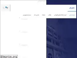 Sites similar to mansouriyan.ir