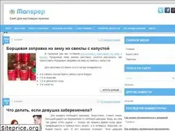 Sites similar to manspep.ru