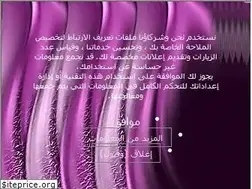 Sites similar to manssora.com