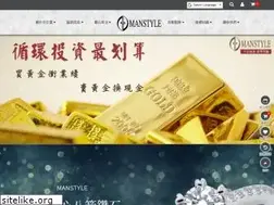 Sites similar to manstyletw.com