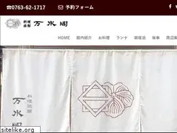 Sites similar to mansuikaku.com