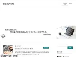 Sites similar to mansyom.com