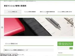 Sites similar to mansyon-kanri.com