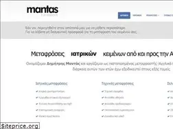 Sites similar to mantas-translations.com