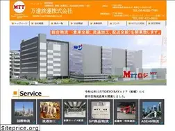 Sites similar to mantatsu.co.jp