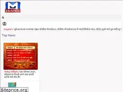 Sites similar to mantavyanews.com