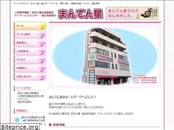Sites similar to manten-boshi.jp