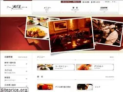 Sites similar to manten-boshi.net