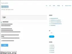 Sites similar to manten-do.net