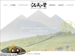 Sites similar to manten-hoshi.jp