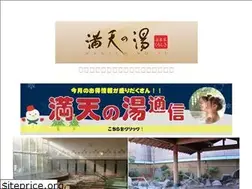 Sites similar to manten-kurashiki.com