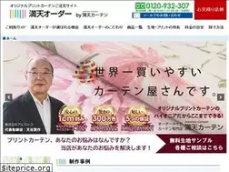 Sites similar to manten-order.com