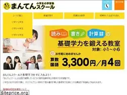 Sites similar to manten-school.com